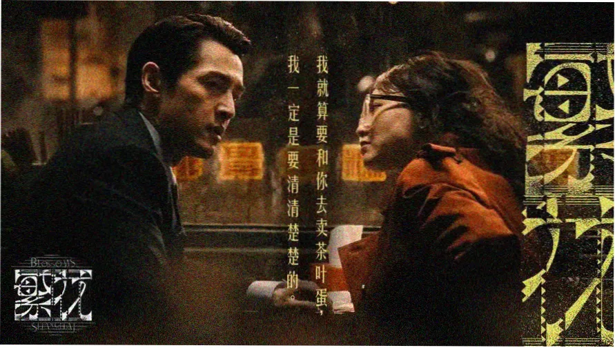 伊人影院本周编辑精选横幅