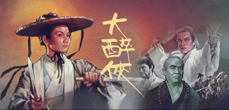 国产动画专题横幅