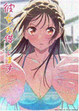 伊人影院 中国奇谭 动画海报